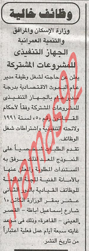     21\4\2012 %D8%A7%D9%84%D8%AC%D9%85%D9%87%D9%88%D8%B1%D9%8A%D8%A9