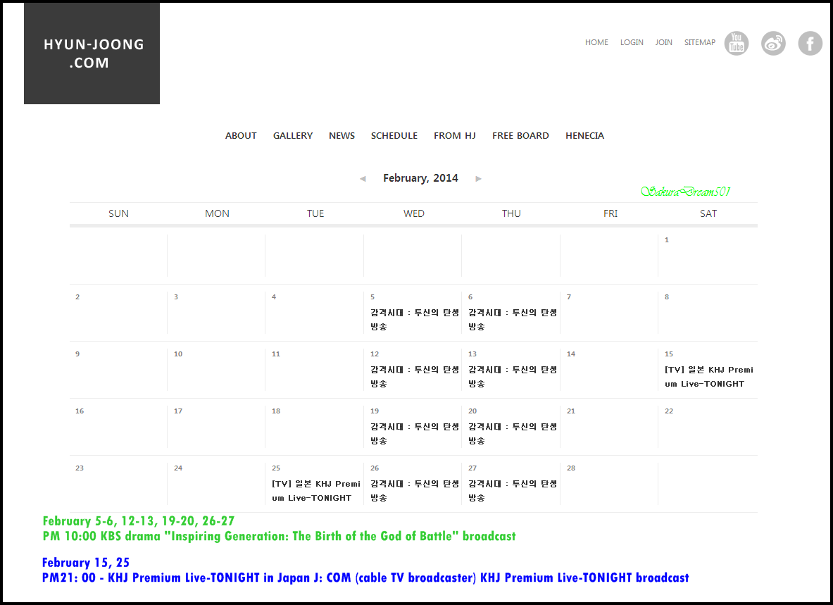 {جدول} Kim Hyun Joong جدول اعماله لشهر February 2014 2557-02-06_1312