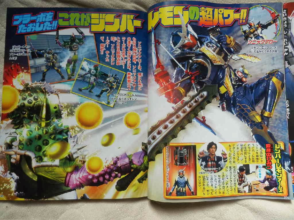 kamen - Kamen Rider Gaim News - Page 37 1390884812486