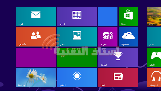 شرح تنصيب ويندوز windows 8 35