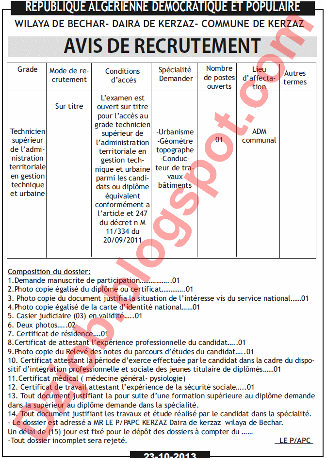  اعلان مسابقة توظيف في بلدية كرزاز بولاية بشار أكتوبر 2013 Kerzaz2