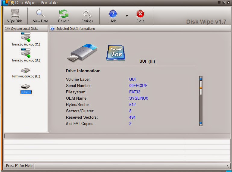 Disk Wipe : Διαγράψτε μόνιμα τα δεδομένα σας από σκληρούς δίσκους και άλλα αποθηκευτικά μέσα DiskWipe