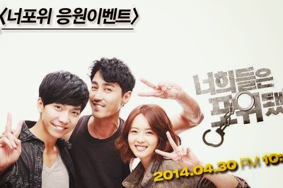  You’re All Surrounded (2014) - Pagina 2 1604722_280187965494936_6702946999701617239_n