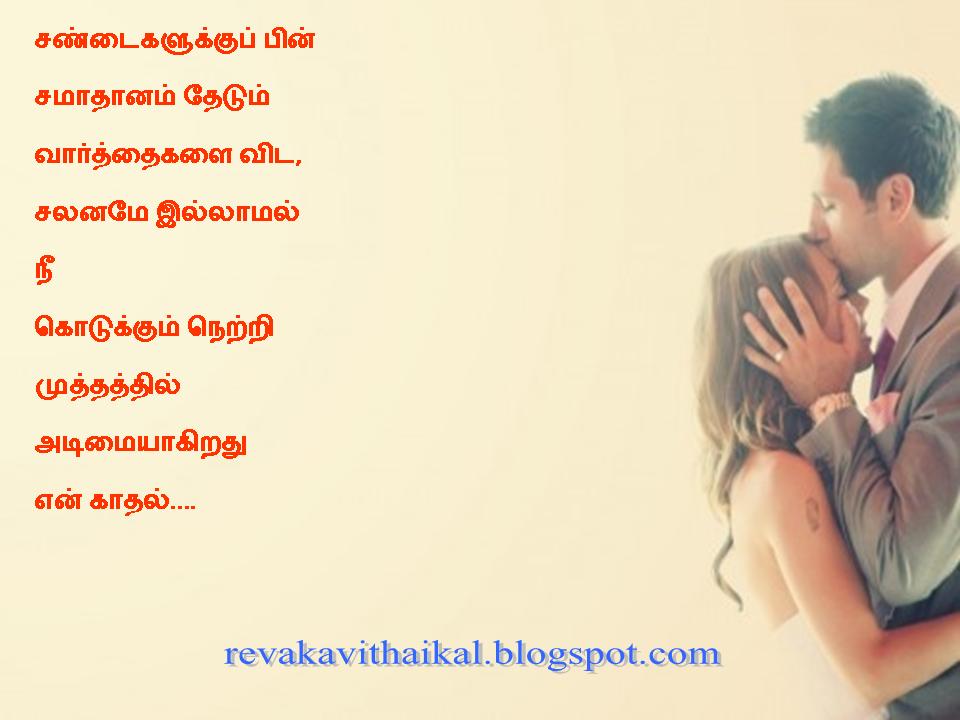 படக்கவிதை - இணையத்தில் ரஸித்தது Er