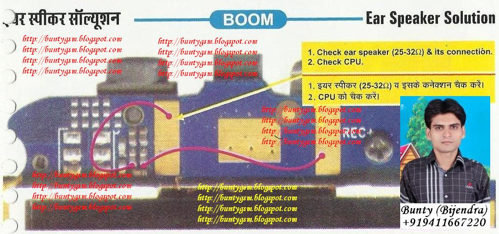 حل مشكلة الجهاز الصينى AG-TEL سبيكر Ear China%2BAG-TEL%2BBoom%2BEar%2BSpeaker%2BSolution%2BBy%2BBuntyGSM%2BMobile%2BRepairing%2BInstitute