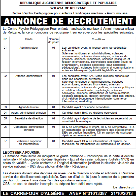  توظيف في المركز النفسي البيداغوجي للأطفال المعوقين ذهنيا ولاية غليزان أكتوبر 2013  %D8%BA%D9%84%D9%8A%D8%B2%D8%A7%D9%86