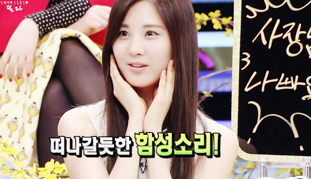 [PICS/GIF]«´¨`•..¤♥  Seohyun  ๑♥:¤..•´¨`» - Page 7 11