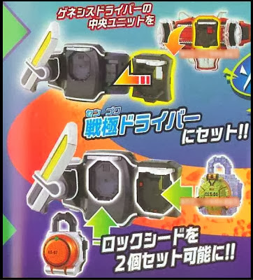 Kamen Rider Gaim News - Page 32 Imkg