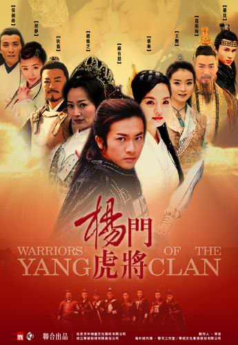 Dương Môn Hổ Tướng - Warriors Of The yang Clan (2004) - FFVN - (33/33) DuongMonHoTuong2004_PhimVang.Org