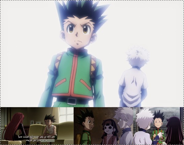 147 القناص |Hunter X Hunter|البرو والفيفا Poster