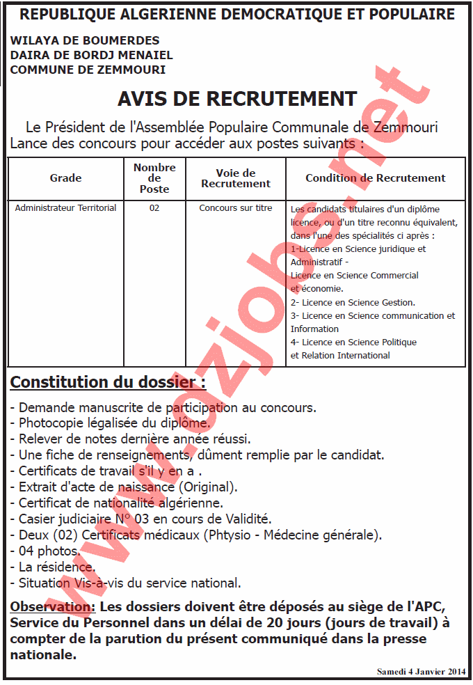  إعلان مسابقة توظيف في بلدية زموري دائرة برج منايل ولاية بومرداس جانفي 2014  Boumerdes