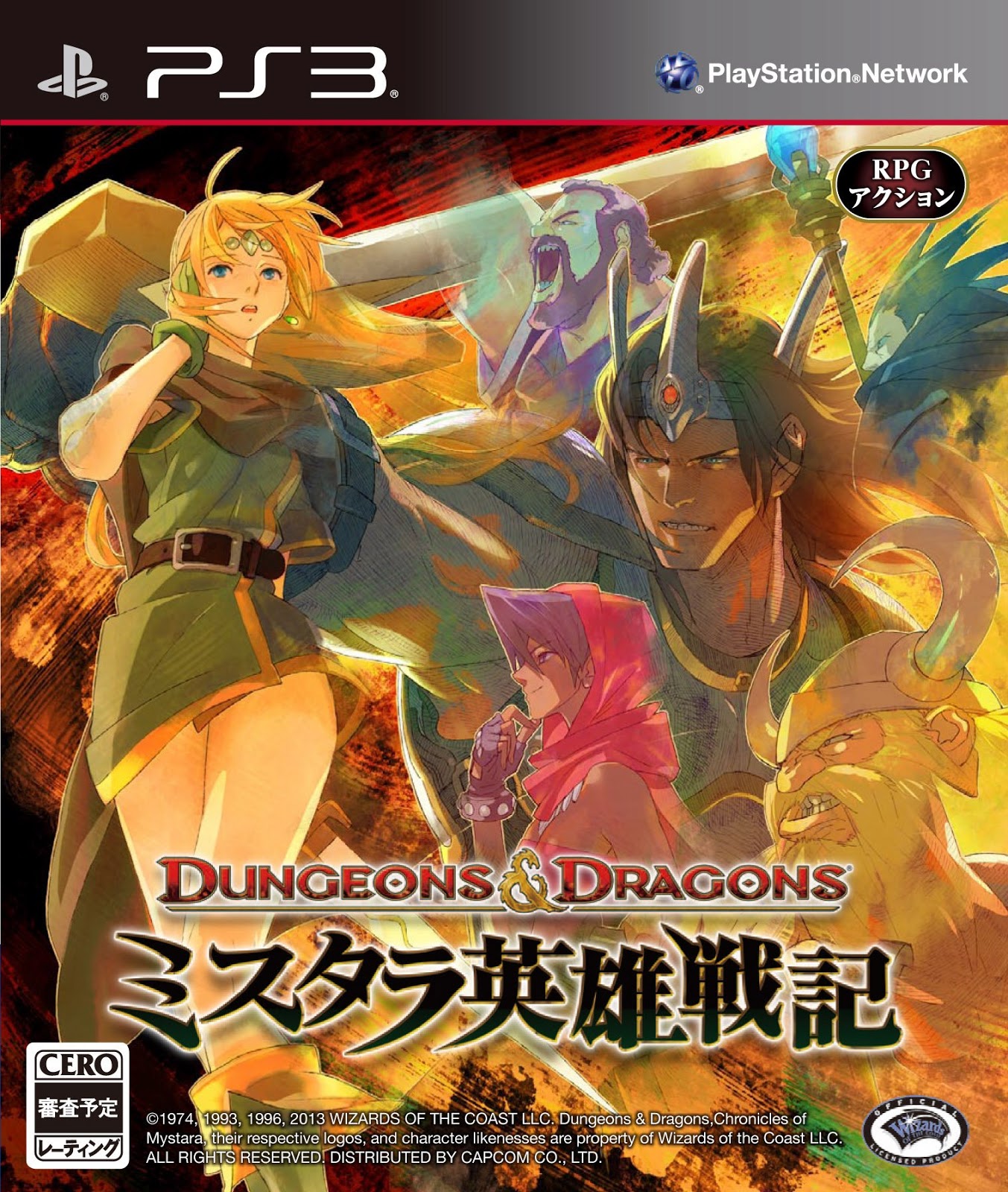 Dungeons & Dragons -Chronicles Of Mystara- (PS3) DungeonsandDragons_PS3_Japan_boxart