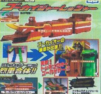 ToQger News - Page 7 Gokairessha2