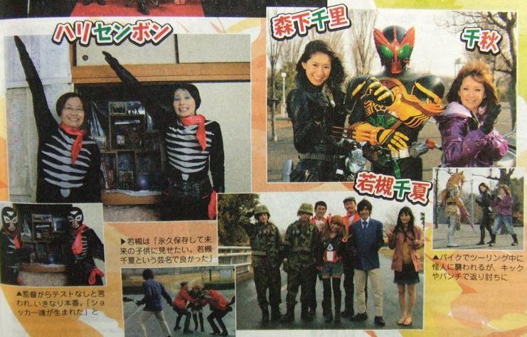 [ NEW HOT ]Kamen Rider OOO" ข่าวลือ Kamenrider ทางทีวีซีรีย์ Episodeที่ 1000 / เนื้อเรื่องของโอซ์ในตอนถัดๆไป  / หนังโรง Ooo482