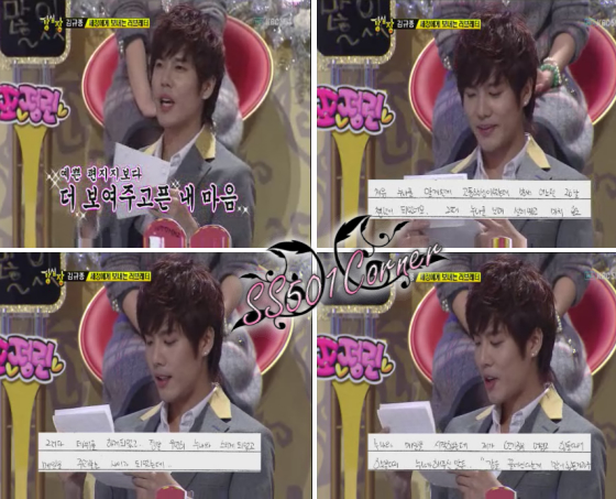 La cKim Kyu Jong escribió una carta a Oh Se Jung y la leyó en el programa Strong Heart Sh3