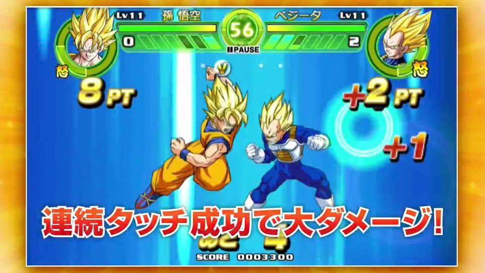 Dragon Ball: Tap Battle Offline Dragon-ball-z-tap-battle-android-iphone-download-google-play-apple-store