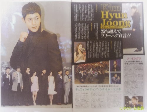 {صور} Kim Hyun Joong - في مجلة Kan Fun اليابانية عدد 135 إصدار شهر يناير 2014 ..~ 834888524