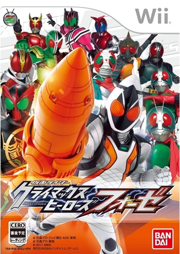 [Wii] Kamen Rider Climax Heroes Fourze [JPN][MF] 2248