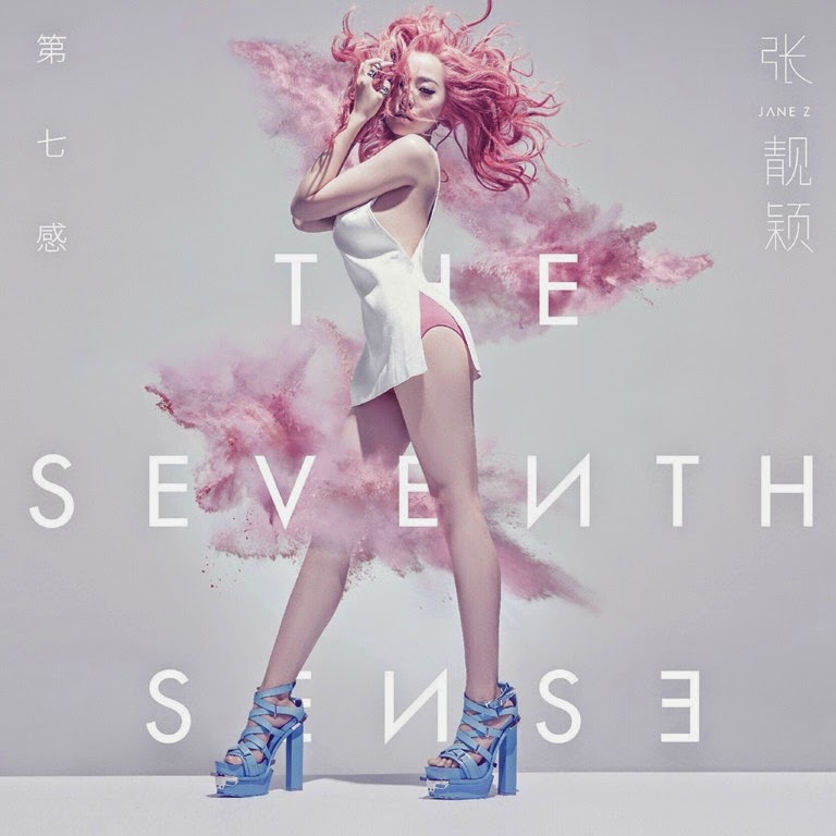 Jane Zhang >> Album "The Seventh Sense" Cover