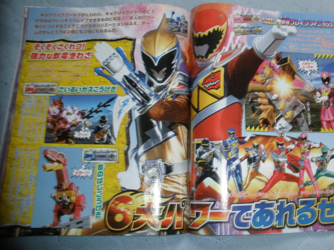 Kyoryuger News  - Page 17 55506554201303271514282005192804479_002