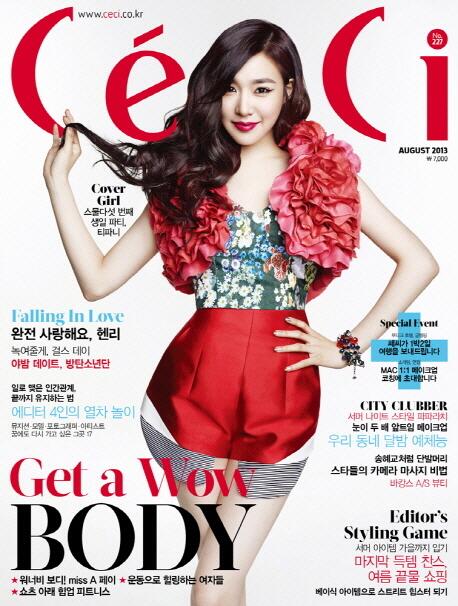 [PICS] 130712 Tiffany @ Ceci Magazine August Issue 130712ceci