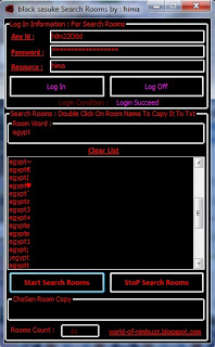 بلاك ساسكى بحث الغرف الجديد النسخه الاولى  جديد بتاريخ9/11/2012 Search_Rooms