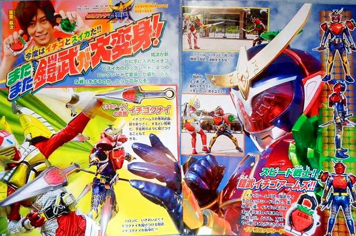 Kamen Rider Gaim News - Page 16 Strawberryarms2