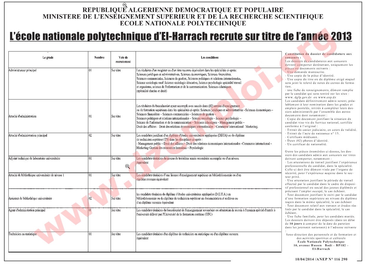  مسابقة توظيف في المدرسة الوطنية المتعددة التقنيات بالحراش الجزائر أفريل 2014 Enpolytechnique2