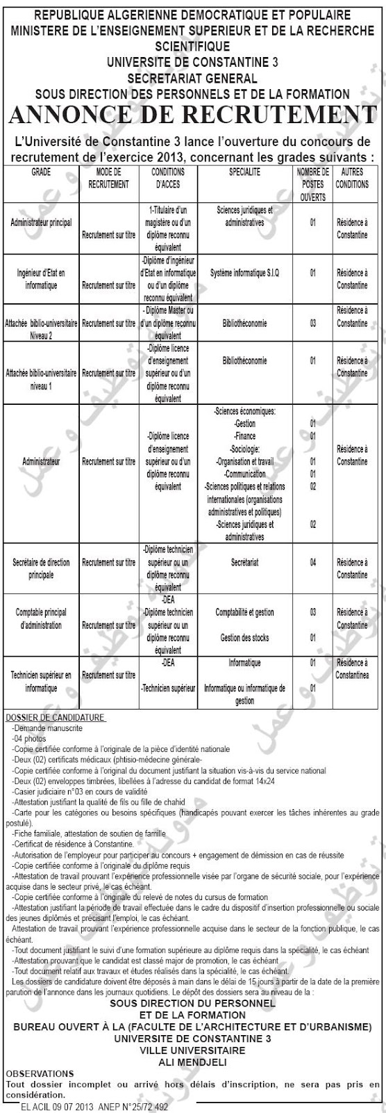 اعلان توظيف اساتذة مساعدين قسم ب في جامعة قسنطينة 3 جويلية 2013 001