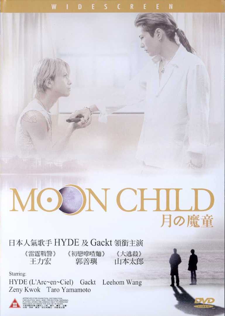 Moon Child (2003) Moonchild