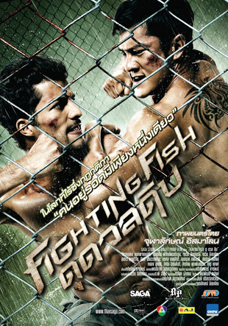 ++แรงๆ สุดมัน++Fighting Fish (2012) /ดุดวลดิบ [VCD Master] FF_Guy2u_