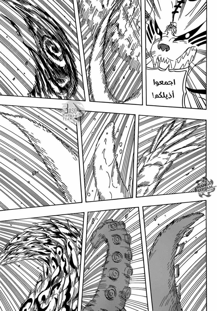 مانجا ناروتو658:البيجو ضد مدرا  12