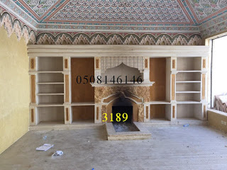 مشبات رخام وحجر روعه وحديثه 3189