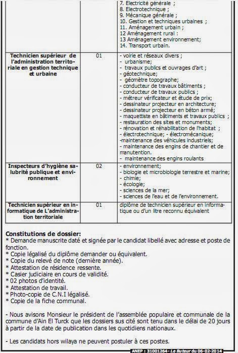 مسابقة التوظيف ببلدية عين الترك ولاية وهران 03/02/2014 22
