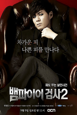 تقرير عن مسلسل vampire prosecutor 2 Vampire-Prosecutor-2-Poster-4