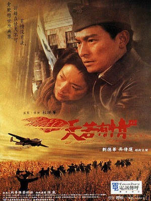 Phong Hoả Giai Nhân USLT - A Moment of Romance 3 USLT (1990) A_Moment_of_Romance_3