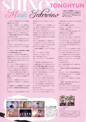 SHINee: entrevista en Orisuta Magazine CCt0U