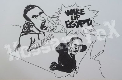 كوميديا لافتات شباب الثورة المصرية” 1_1039760_1_10
