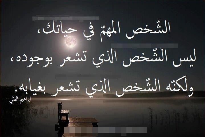 مدونة المسافر البعيد بعذب الكلام وبصمت الالحان تراني اسير في بحر الزمان - صفحة 15 Uiraqi_13438097401