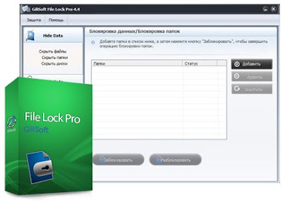 PC Application Collection Gilisoft