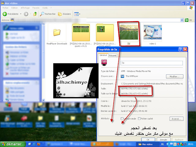 شرح تصغيير الفيديو مع برنامج Windows Movie Maker 21