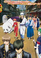 Estréias da Temporada! Gintama_(2012)%2B%2B94095