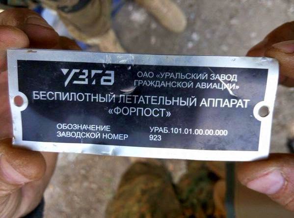 اوكرانيا تسقط درون روسي ذي صناعه اسرائيليه ! Battalion%2BDnipro-1%2Bshot%2Bdown%2Bdrone%2Bnear%2BAvdiivka%2B2
