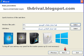 كيفية تنصيب ويندوز XP من USB 5