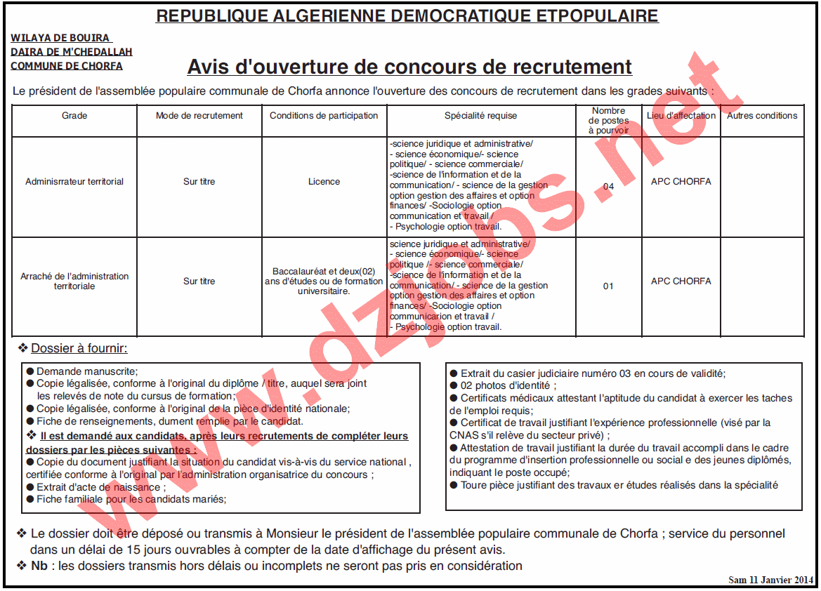  إعلان مسابقة توظيف في بلدية الشرفة دائرة أمشدالة ولاية البويرة 11 جانفي 2014  Bouira