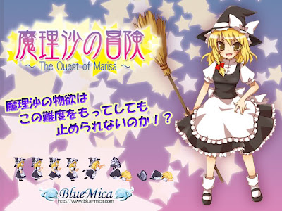 touhou 1-12.8 The%2BQuest%2Bof%2BMarisa