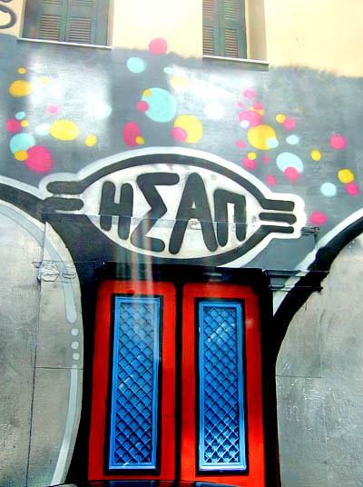 Athens graffiti collection (Σεπτέμβρης 2011) DSCF6080
