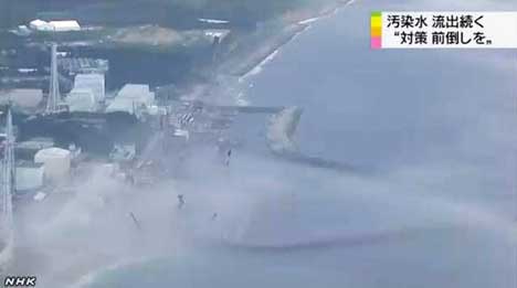 NUCLEAIRE ET FUKUSHIMA Japan-boiling-sea