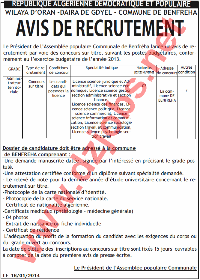  إعلان مسابقة توظيف في بلدية بن فريحة دائرة قديل ولاية وهران 17 جانفي 2014  Oran