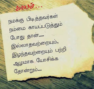  முகநூலில் ரசித்தவை -அனுராகவன் - Page 10 1146731_348652021935429_1592497035_n